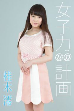 天降女子从2楼掉下5分钟