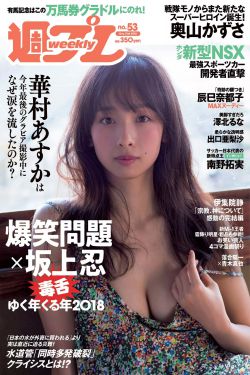 水希美里