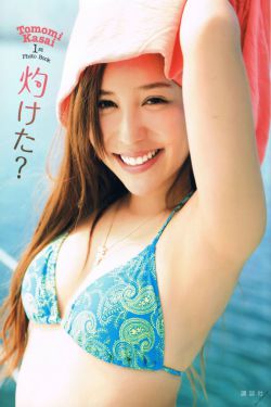 野花田震