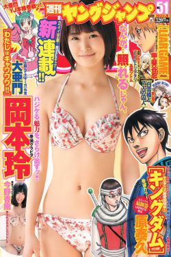 女生宿舍电影2019版免费观看视频